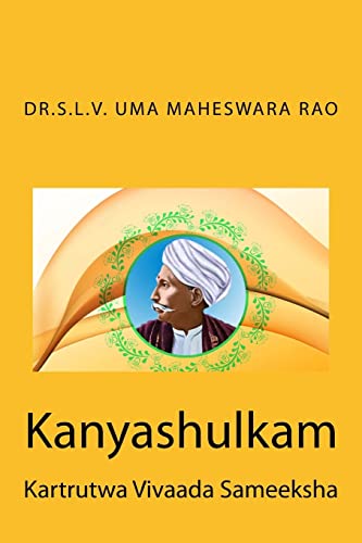 Stock image for Kanyaashulkam: Kartrutwa Vivaada Sameeksha (Telugu Edition) for sale by Lucky's Textbooks