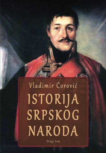 9781519722669: Istorija srpskog naroda: Od turskih osvajanja do Drugog svetskog rata: Volume 2 (Istorija srpskog naroda u 2 toma)