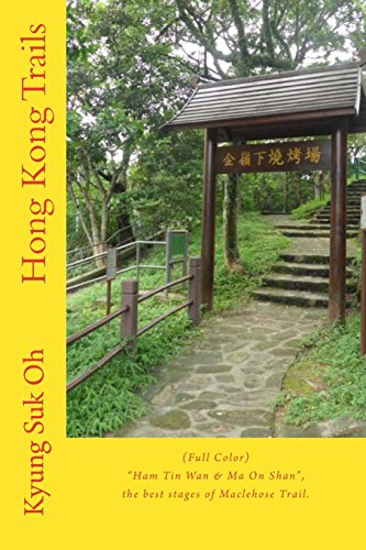 Stock image for Hong Kong Trails: (Full Color) "Ham Tin Wan & Ma On Shan", the best stages of Maclehose Trail. for sale by Revaluation Books