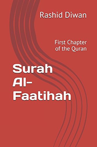 9781520169644: Surah Al-Faatihah: The First Chapter of the Holy Quran