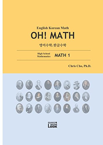 Stock image for English Korean Math, OH! MATH, MATH 1: High School Mathematics for sale by Revaluation Books