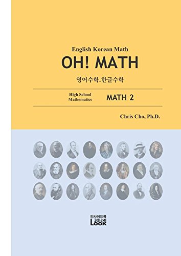 Stock image for English Korean Math, OH! MATH, MATH 2: High School Mathematics for sale by SecondSale