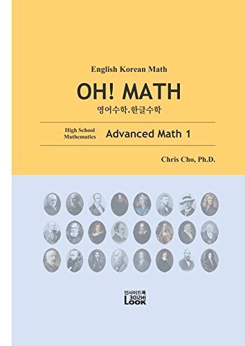 Stock image for English Korean Advanced Math 1: English Korean High School Math, OH! MATH for sale by Ergodebooks