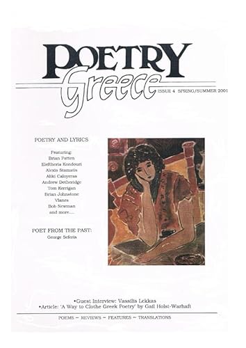 Stock image for POETRY GREECE: ISSUE 4 for sale by Revaluation Books