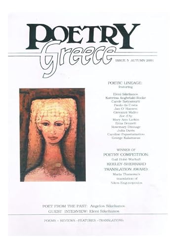Stock image for POETRY GREECE: ISSUE 5 for sale by Revaluation Books