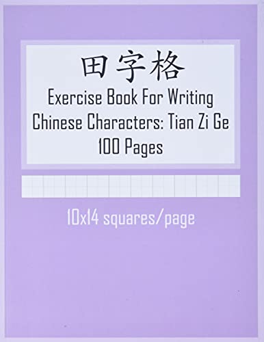 Stock image for Exercise Book For Writing Chinese Characters: Tian Zi Ge (10x14 cells/page) for sale by Wonder Book