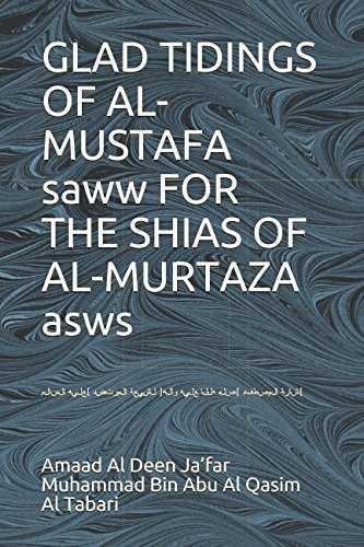 Imagen de archivo de GLAD TIDINGS OF AL-MUSTAFA saww FOR THE SHIAS OF AL-MURTAZA asws: ????? ??????? )??? ???? ???? ????( ????? ??????? )???? ??????( a la venta por Revaluation Books