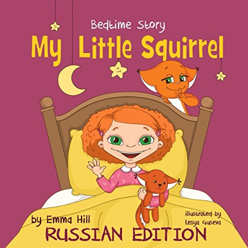 Stock image for My Little Squirrel. Bedtime Story. Russian Edition. for sale by Revaluation Books