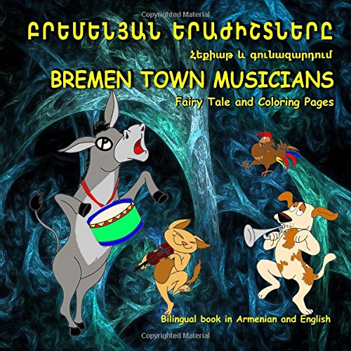 Stock image for Bremen Town Musicians. Fairy Tale and Coloring Pages. Bilingual in Armenian and English: Dual Language Picture Book for Kids (English and Armenian Edition) for sale by Revaluation Books