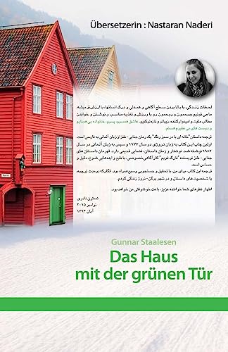 9781522756057: Das Haus Mit Der Grnen Tr (Persian Edition)