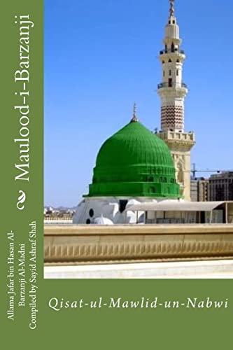 Stock image for Maulood-i-Barzanji: Qisat-ul-Mawlid-un-Nabwi [Soft Cover ] for sale by booksXpress