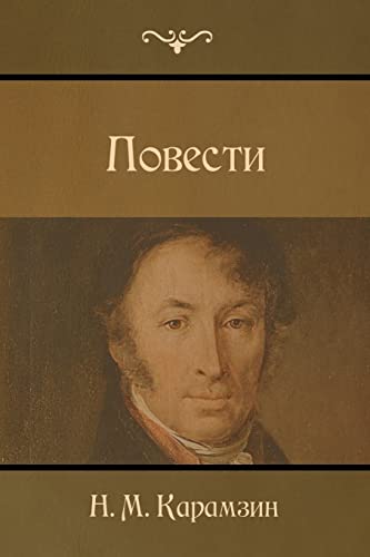 Imagen de archivo de Narratives (Russian Edition) a la venta por Lucky's Textbooks