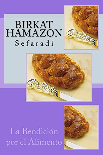 Imagen de archivo de Birkat Hamazon: Sefaradi a la venta por Revaluation Books