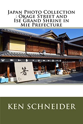 Beispielbild fr Japan Photo Collection: Okage Street in Mie Prefecture zum Verkauf von THE SAINT BOOKSTORE