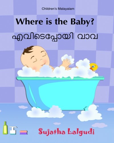 Stock image for Children's Malayalam: Where is the Baby: (Malayalam Edition) Kids book in Malayalam@@ English Malayalam Picture book for children (Bilingual Edition)@@ Malayalam childrens book@@ Malayalam for beginne for sale by ThriftBooks-Atlanta