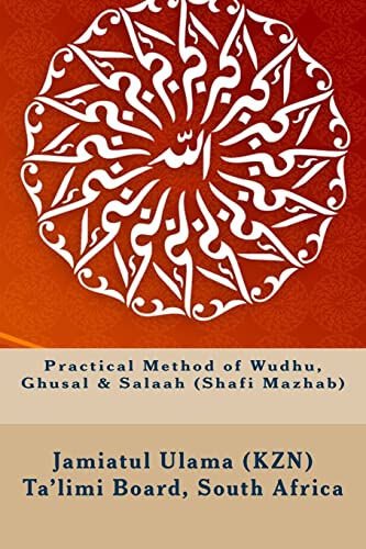9781523423569: Practical Method of Wudhu, Ghusal & Salaah (Shafi Mazhab)
