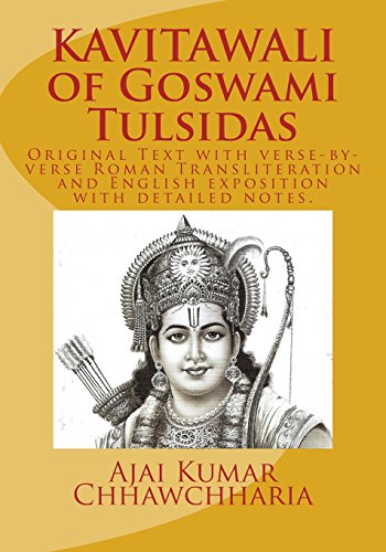 Stock image for KAVITAWALI of Goswami Tulsidas: Original Text with verse-by-verse Roman Transliteration and English exposition with detailed notes. (Saint-poet Goswami Tulsidas Series:- BOOK 3) for sale by Revaluation Books