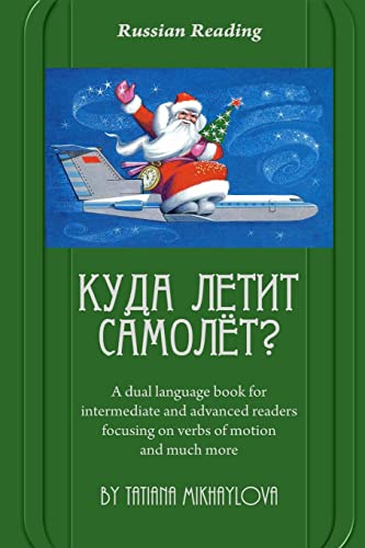 Beispielbild fr Russian Reading. Where Does The Plane Fly?: A dual language book for intermediate and advanced readers focusing on verbs of motion and much more. zum Verkauf von WorldofBooks