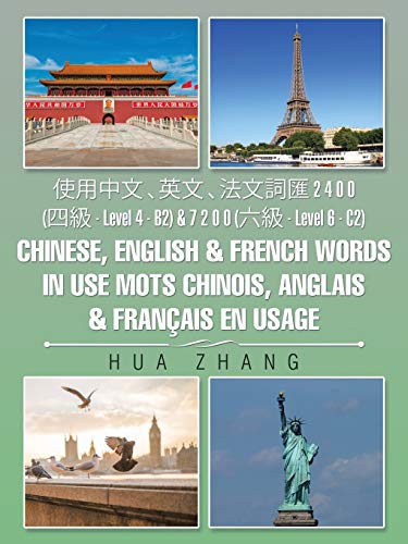 9781524667689: 使用中文 、英文 、法文詞匯 2 4 0 0 (四級 - Level 4 - B2) & 7 2 0 0 (六級 - Level 6 - C2) Chinese, English & French words in use Mots chinois, anglais & franais en usage