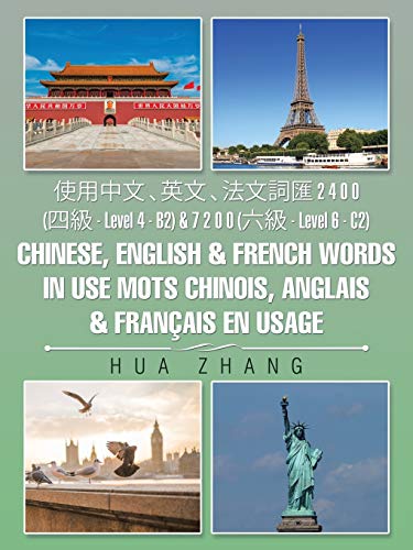 Stock image for 使"                     2 4 0 0 (     - Level 4 - B2) & 7 2 0 0 (    - Level 6 - C2) Chinese; English & French words in use Mots chinois; anglais & français en usage for sale by Ria Christie Collections