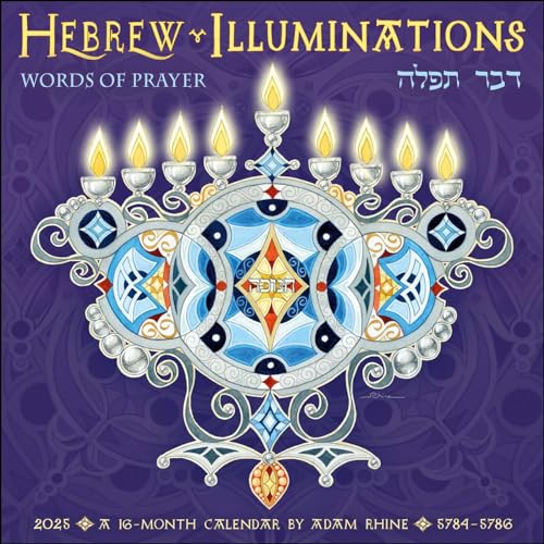 Stock image for Hebrew Illuminations 2025 Wall Calendar by Adam Rhine: A 16-Month Jewish Calendar with Candle Lighting Times for sale by Lakeside Books