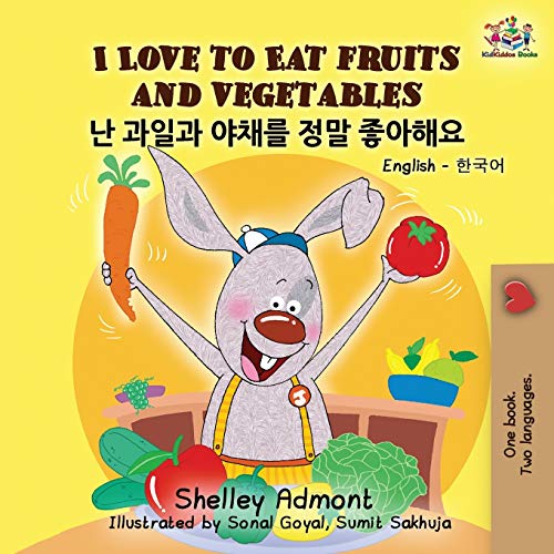 Imagen de archivo de I Love to Eat Fruits and Vegetables: English Korean Billingual Book for Kids a la venta por ThriftBooks-Atlanta