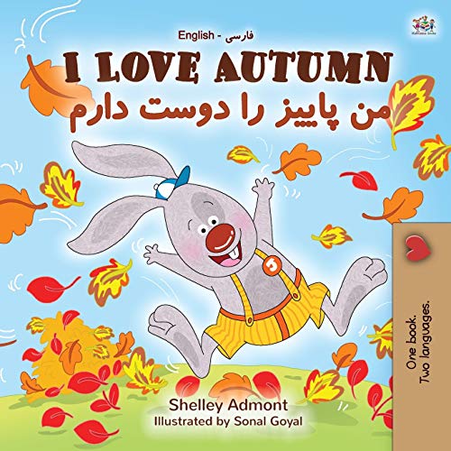 Imagen de archivo de I Love Autumn (English Farsi Bilingual Book for Kids) (Persian Edition) a la venta por HPB-Ruby