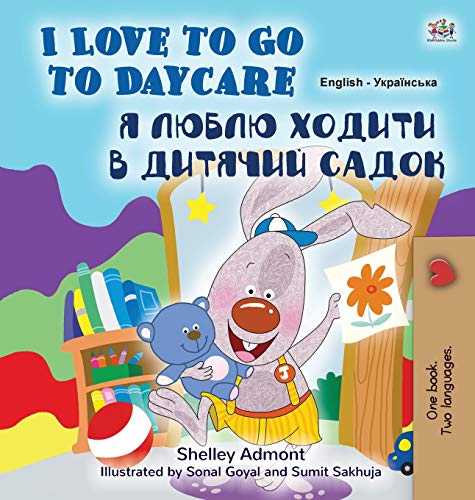 Stock image for I Love to Go to Daycare (English Ukrainian Bilingual Book for Kids) (Ukrainian Edition) for sale by PlumCircle