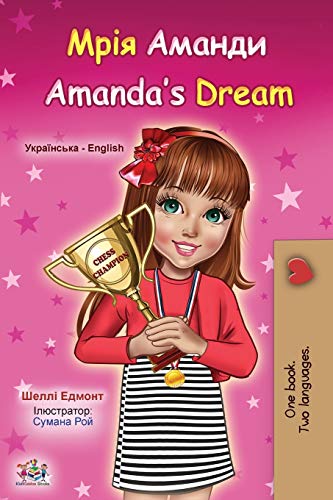 Beispielbild fr Amanda's Dream (Ukrainian English Bilingual Children's Book) (Ukrainian Edition) zum Verkauf von Books From California