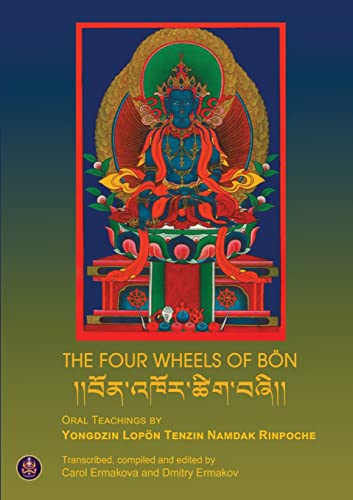 Beispielbild fr The Four Wheels of Bn zum Verkauf von Books Unplugged