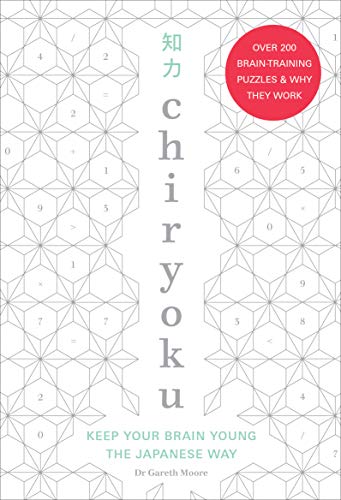 Stock image for Chiryoku for sale by Blackwell's