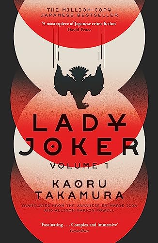 Beispielbild fr Lady Joker: Volume 1: The Million Copy Bestselling 'Masterpiece of Japanese Crime Fiction' zum Verkauf von WorldofBooks