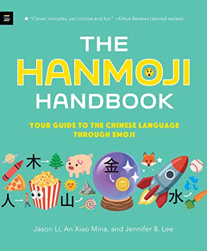 9781529512861: The Hanmoji Handbook: Your Guide to the Chinese Language Through Emoji (MITeen Press)