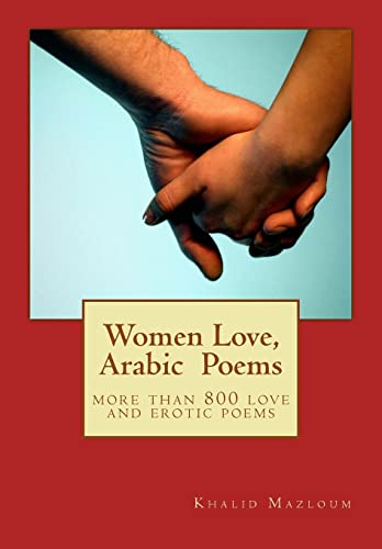 9781530012084: Women love, Arabic poems: more than 800 love and erotic poems: Volume 1 (Khaled Misbah Mazloum collection)