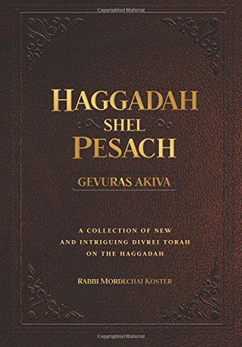 9781530044238: Gevuras Akiva Haggadah shel Pesach