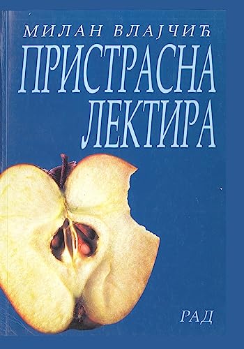 9781530075072: Pristrasna Lektira (Serbian Edition)