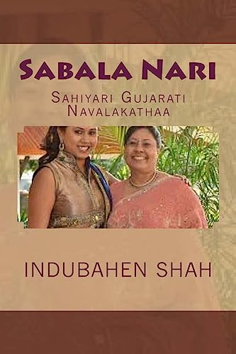 Beispielbild fr Sabala Nari: Sahiyari Gujarati Navalakathaa (Gujarati Edition) zum Verkauf von Lucky's Textbooks