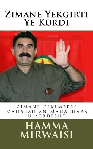 9781530437733: Zimane Yekgirti Ye Kurdi: Zimane Pixembere Mahabad an Mahabhara u Zerdesht (Kurdish Language)