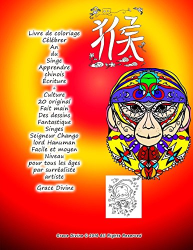 9781530796397: Livre de coloriage Clbrer An du Singe Apprendre chinois criture + Culture 20 original Fait main Des dessins Fantastique Singes Seigneur Chango lord ... les ges par surraliste artiste Grace Divine