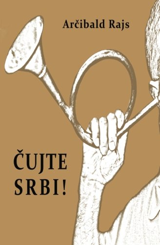 9781530809790: Cujte Srbi! (Serbian Edition)