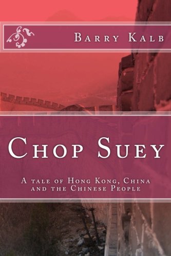 Beispielbild fr Chop Suey: A novel about Hong Kong, China and the Chinese zum Verkauf von Reuseabook