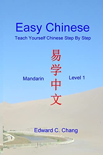9781530868919: Easy Chinese: Teach Yourself Chinese Step by Step: Mandarin Level 1 (Easy Chinese Self-study Program) (Chinese Edition)