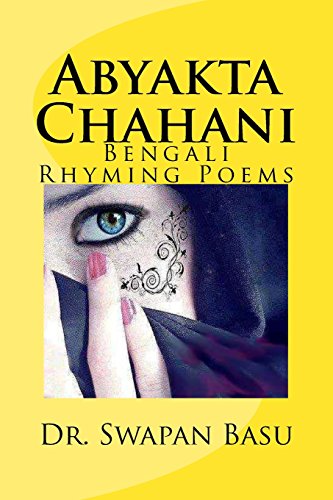 Stock image for Abyakta Chahani: Bengali Rhyming Poems for sale by THE SAINT BOOKSTORE