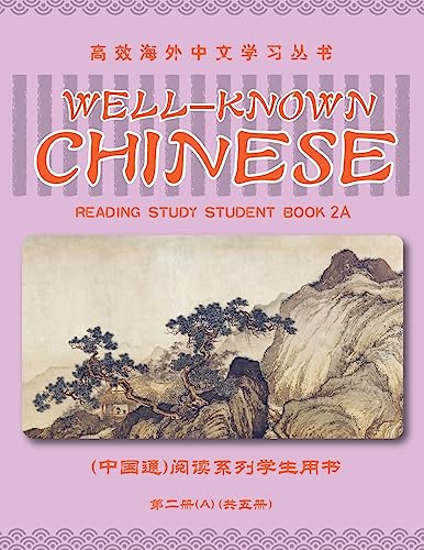 Stock image for Well-Known Chinese Reading Study Student Book 2a for sale by THE SAINT BOOKSTORE