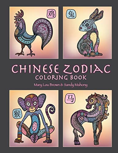 Imagen de archivo de Chinese Zodiac Coloring Book a la venta por Lucky's Textbooks