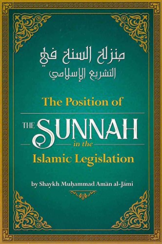 9781532335662: The Position Of The Sunnah In The Islamic Legislation