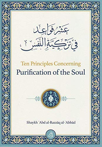 Stock image for Ten Principles Concerning Purification of the Soul for sale by GF Books, Inc.