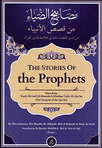 Beispielbild fr The Stories of the Prophets by Shaykh Al-Allama Abd al-Rahman b. Nasir As-Sadi zum Verkauf von AwesomeBooks