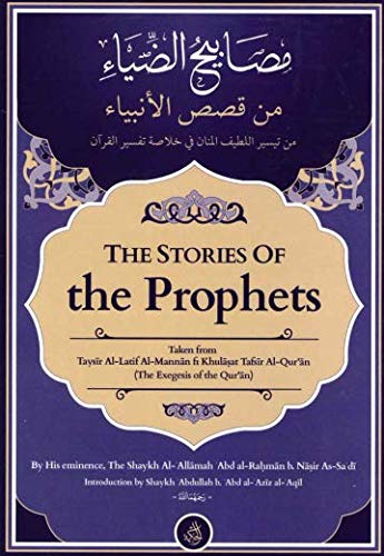 Imagen de archivo de The Stories of the Prophets by Shaykh Al-Allama Abd al-Rahman b. Nasir As-Sadi a la venta por AwesomeBooks