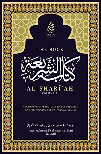 Stock image for The Book Al-Sharah Vol. 1 for sale by BombBooks
